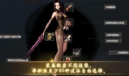 剑灵怀旧服爆料直播视频,爆料内容大汇总