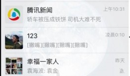 网友爆料背景视频素材,背景视频素材背后的惊人真相